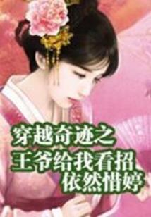 山上有贼