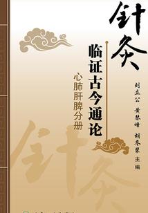 仙踪已随白鹤杳