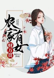 青扬奇侠传