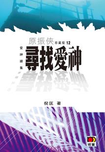 终极法