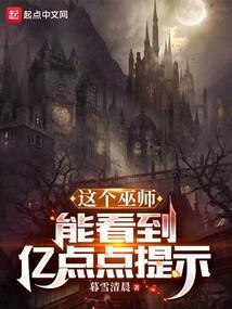 一生一世：妖孽盛宠小胖妃