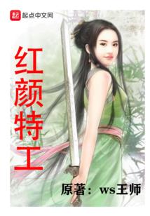 仙祖传说