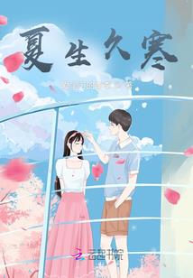倾世商妃：一品贵媳难为
