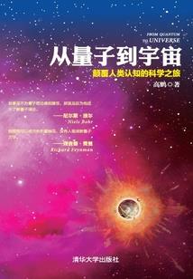 执着于世界的命运