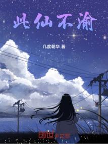 厄运之神的祝福
