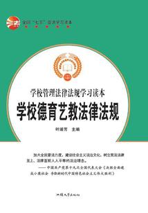 觉非凡人闯江湖