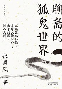 人在恋综，我有奇葩生物模拟器