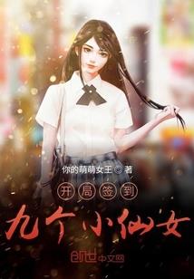 浮生辞录