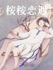 女神邂男记