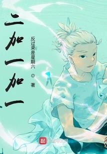抱歉，二次元真的可以为所欲为啊