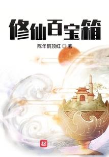 倚剑逍遥路