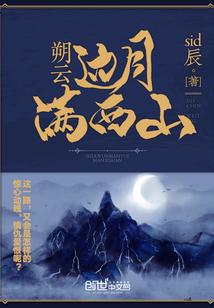 沐晴之夏