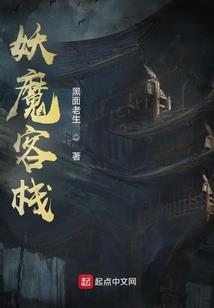 妖孽天才齐相聚