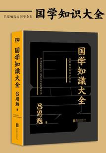 圣泪仇之复仇风云