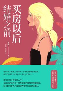 最萌小辣妻，腹黑总裁请接招