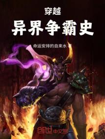 第五少年
