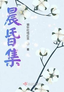 慵懒的少年与奇怪的少女