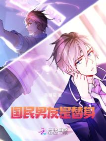 先森，求放过