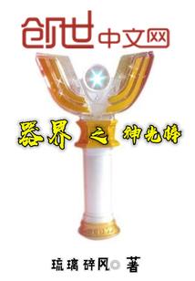 那本科幻小说