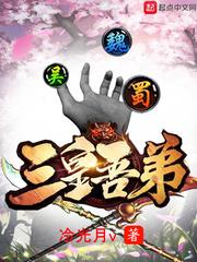 阴阳先生在鬼途