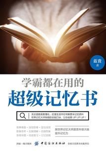 追夫罗曼史