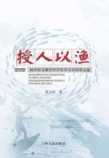 生态升腾