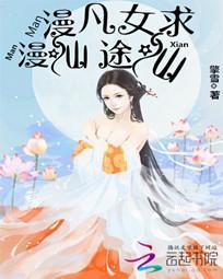都市之迷途