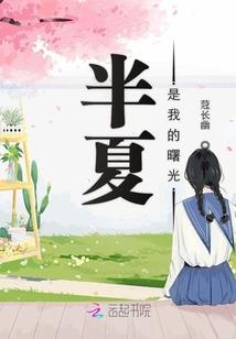 我的小迷妹
