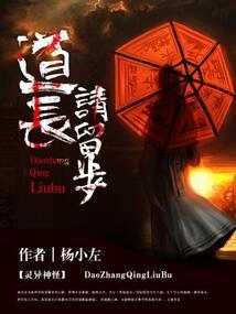 修炼逆天