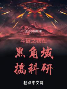 罪天命