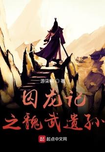 九劫邪尊