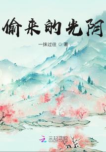 改生