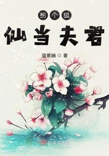 绝代红颜统天下