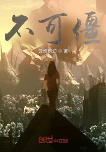 英魂战争HS