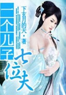 独家签约之爱上了女作家