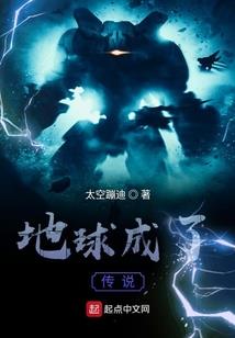 丑侠
