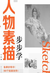 狐狸的异界游记