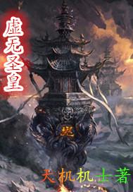 红楼二五仔
