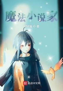 血腥神话