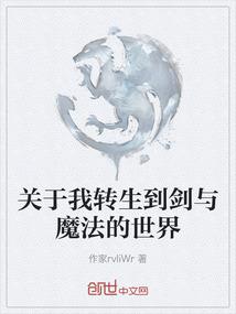 学校的爱情故事