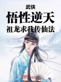 斗战圣神