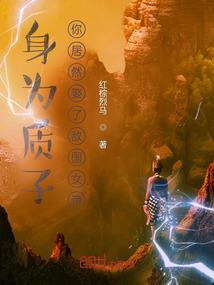 都市龙傲天
