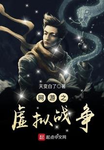 仙尘过客