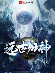 魔性怪侠