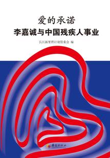 星韵致爱