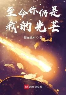 末日之CF系统