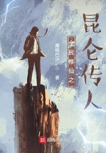遗宝秘闻录
