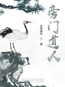 诡域之昼夜反转