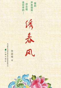 凡门帝宠之预定萌妻哪里逃