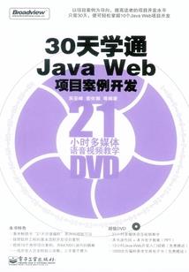 我的穿越完全随机